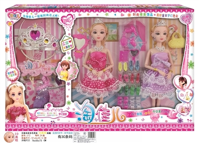 11.5 inch 3 d fashion really eye dolls - OBL725283