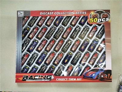 The new car 50 PCS metal tin equation - OBL725285