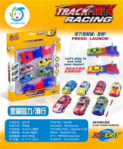 Slide 4 metal tin racing with 2 a catapult - OBL725295