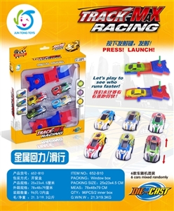 Slide 4 metal tin racing with 2 a catapult - OBL725297