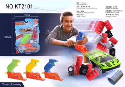 弹射合金飞车 - OBL725302