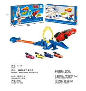 口哨合金飞车轨道 - OBL725308