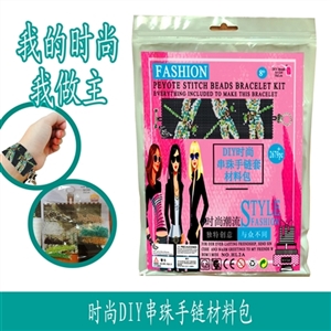 Mosaic handmade DIY fashion beaded BRACELET material package (dragonfly) PEYOTE STITCH, BEADS BRACEL - OBL725439