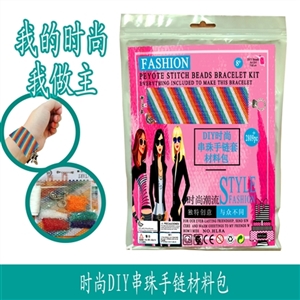 Mosaic handmade DIY fashion beaded BRACELET material package (rainbow) PEYOTE STITCH, BEADS BRACELET - OBL725441