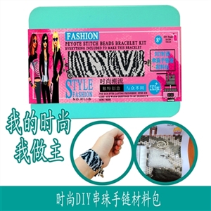 Tin box Mosaic handmade DIY fashion beaded BRACELET material package (stripes) PEYOTE STITCH, BEADS  - OBL725442