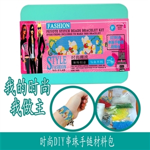 Tin box Mosaic handmade DIY fashion beaded BRACELET material package (design) PEYOTE STITCH, BEADS B - OBL725443