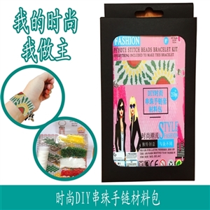 Mosaic handmade DIY fashion beaded BRACELET material package (sunflower) PEYOTE STITCH, BEADS BRACEL - OBL725446