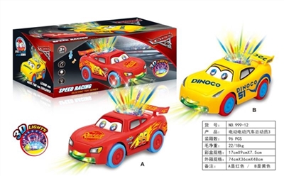 cars - OBL725456