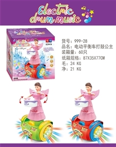 The princess drums - OBL725524