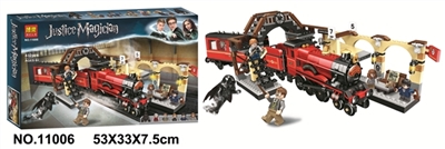 18哈利波特系列积木 - OBL725550