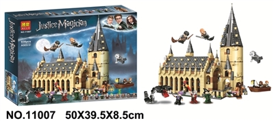 18哈利波特系列积木 - OBL725551