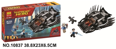 18 new hero alliance - OBL725568