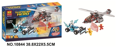 18 new hero alliance - OBL725575