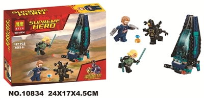 18 new hero alliance building blocks - OBL725581