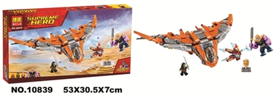 18 new hero alliance building blocks - OBL725587