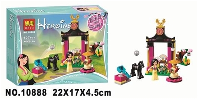 18 new Disney - OBL725594