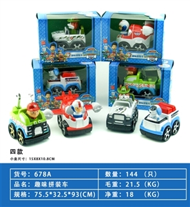 Latest dog patrol back to assemble (single blocks car window only color box packaging) 4, paragraph  - OBL725640