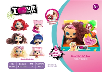 VIP dog hair doll - OBL725666