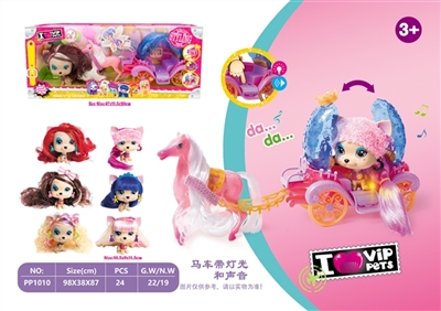 VIP dog carriage (electric) with acousto-optic bag - OBL725668