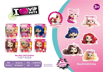 VIP dog hair doll - OBL725670