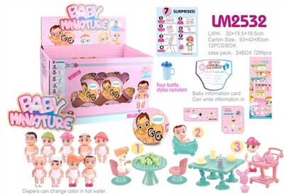 Baby ball (12) - OBL725679