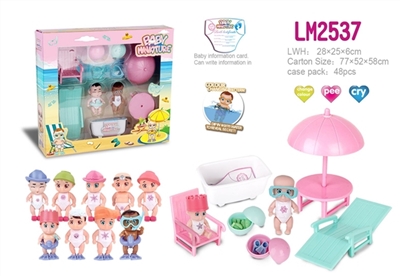 Baby beach set of zhuang - OBL725681