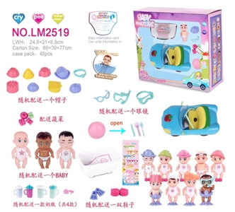 Baby set of zhuang and cars - OBL725684