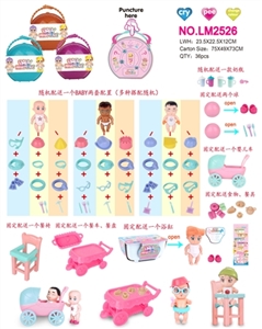 Baby shell type D - OBL725685