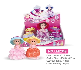 (6) glass doll - OBL725691