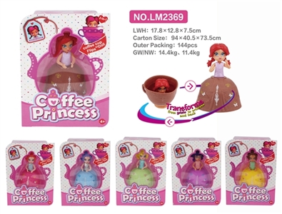 (single) coffee cup doll - OBL725694