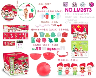 Christmas surprise doll (1 only) - OBL725704