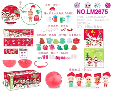 (three) Christmas surprise doll - OBL725707