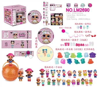 (1 only) powders surprise doll - OBL725710