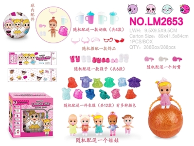 Version of the surprise ball (1 only) plant Gold dust - OBL725718