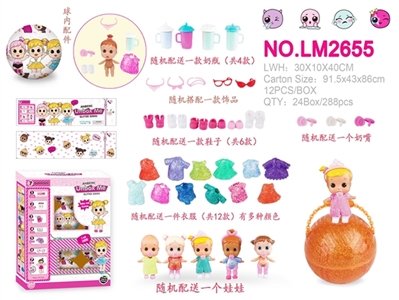 Version of the surprise ball (12) plant Gold dust - OBL725719