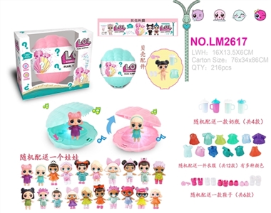 (1 only) shells surprise doll light music - OBL725722