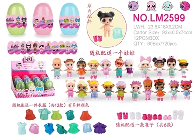 (12) surprise eggs - OBL725726