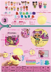 (1 only) ejection yellow simple surprise doll - OBL725727