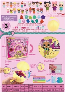 (9) ejection yellow surprise doll - OBL725729