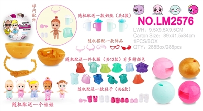 (1 only) doll factory version of surprise - OBL725734