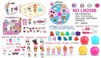 (1 only) doll factory version of surprise pet - OBL725736