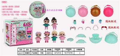 2 generations (1 grain of loading) simple surprise doll (6) blend - OBL725756