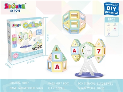 Magnetic slice (56) - OBL725823