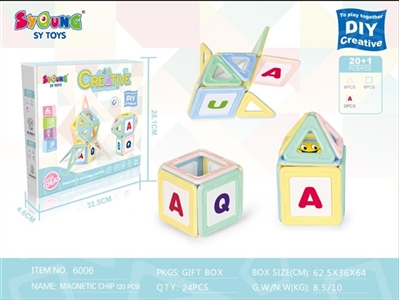 Magnetic piece (20) - OBL725849