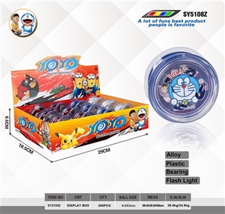 6.5 x3cmYOYO ball (jingle cats) - OBL725901