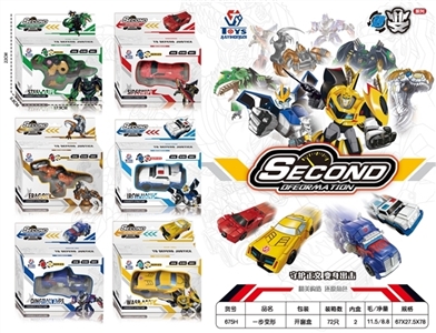 Step deformation - OBL725940