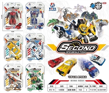 Step deformation - OBL725945