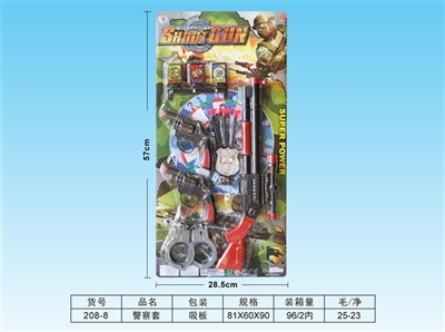 警察套 - OBL726106