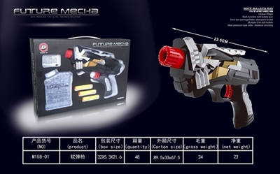 The water gun - OBL726124