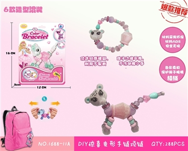 DIY bracelet necklace surprise deformation shapes (six) flocking - OBL726131